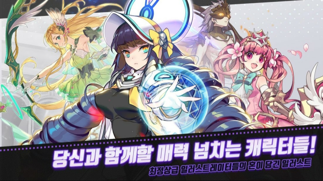 回合制手游《arcana》试玩